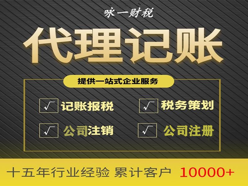 成都公司注册优惠政策去哪查(成都公司注册优惠政策去哪查看)