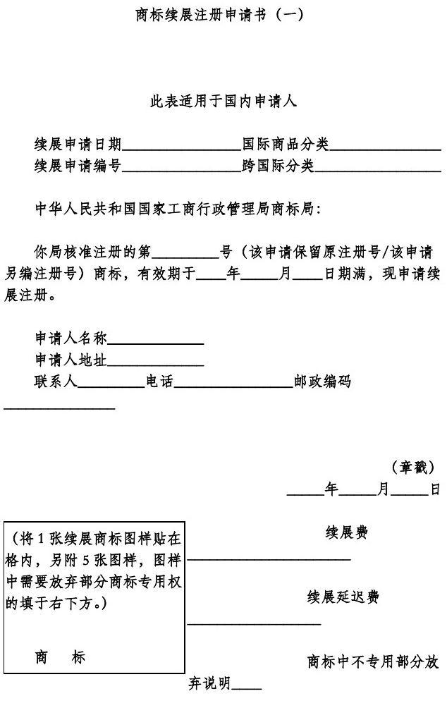 都江堰个人申请注册商标所需资料(都江堰个人申请注册商标所需资料有哪些)