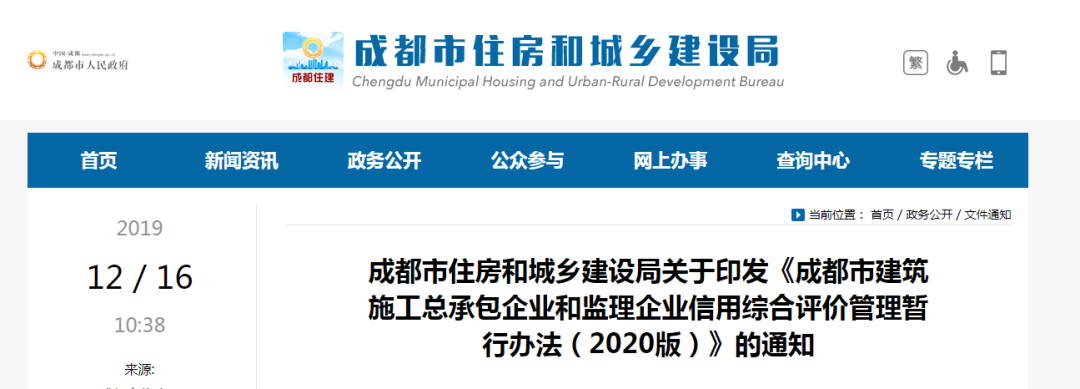 成都注册工程监理(成都建设监理协会官网)