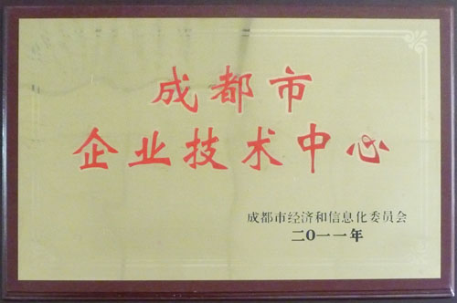 成都经开区注册公司(成都经开区注册公司名单)