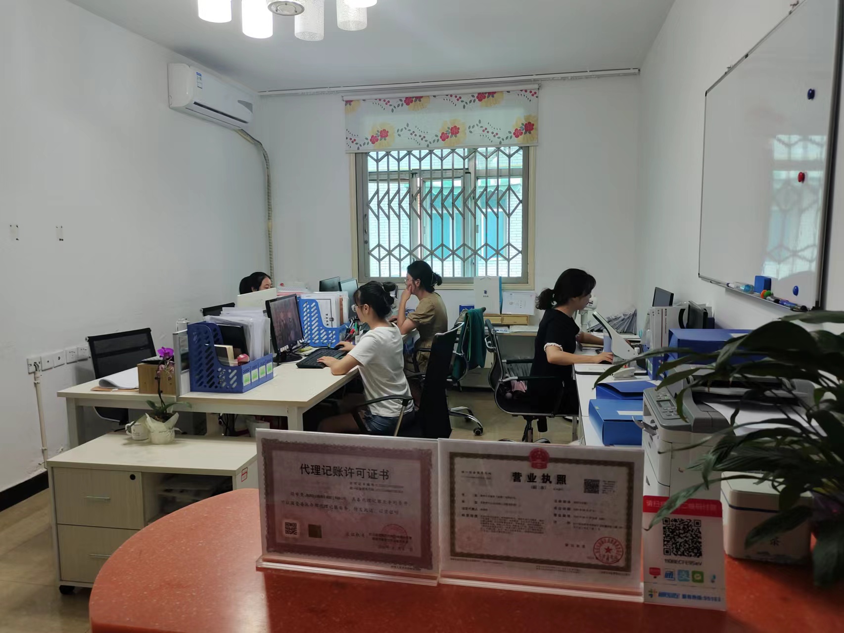 成都六城区注册公司(成都六城区注册公司名单)