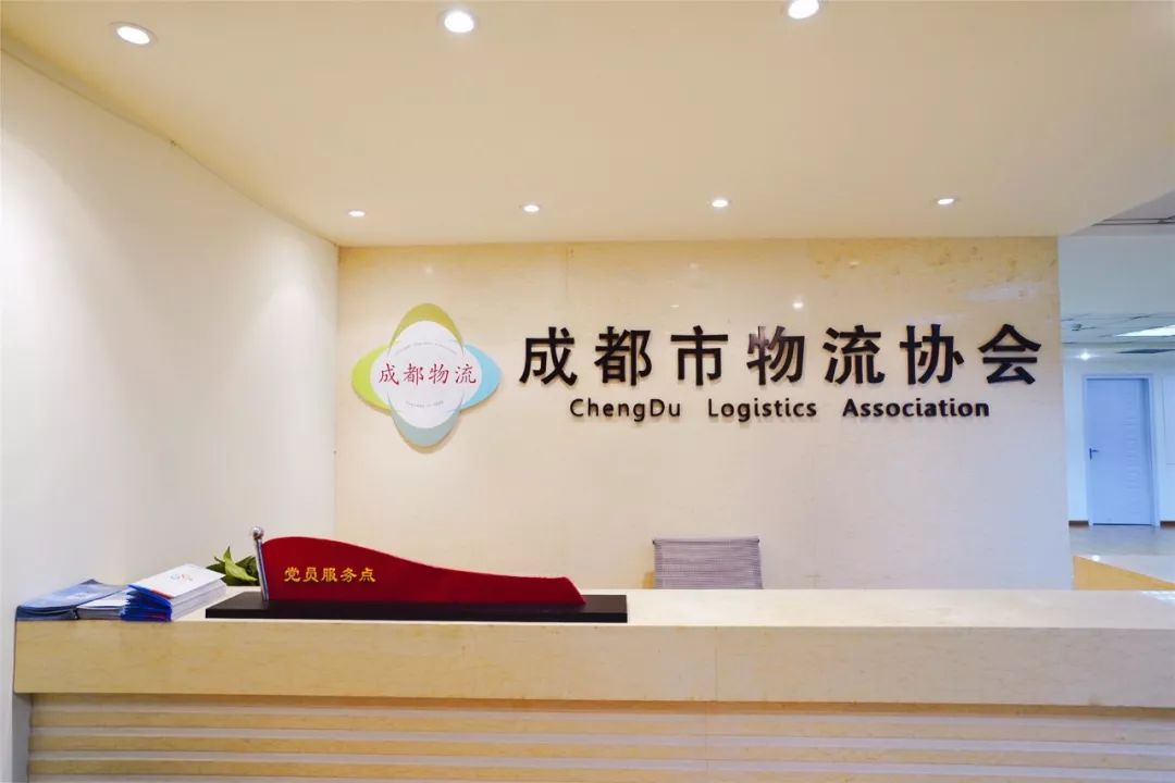 成都注册贸易公司需要哪些条件(成都注册贸易公司需要哪些条件和要求)