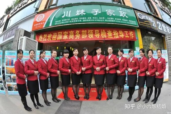 成都注册家政公司怎么收费的(成都注册家政公司怎么收费的呢)