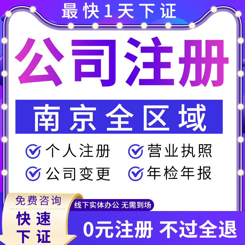 锦江区在哪注册个体工商户(锦江区办个体营业执照在哪里)
