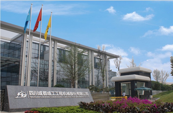 成都高新区公司注册官网(成都高新西区注册公司在哪办理)