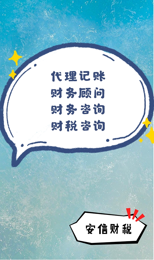 成都天府新区代办注册公司(成都天府新区代办注册公司电话) 成都天府新区代办注册公司(成都天府新区代办注册公司电话)