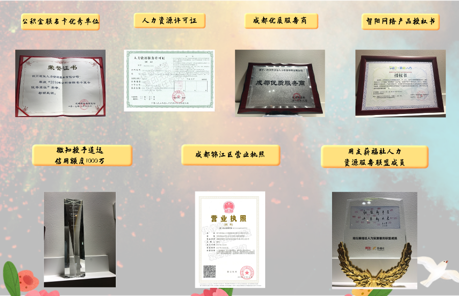 成都注册贸易公司方案(成都注册商贸公司需要什么条件) 成都注册贸易公司方案(成都注册商贸公司需要什么条件)