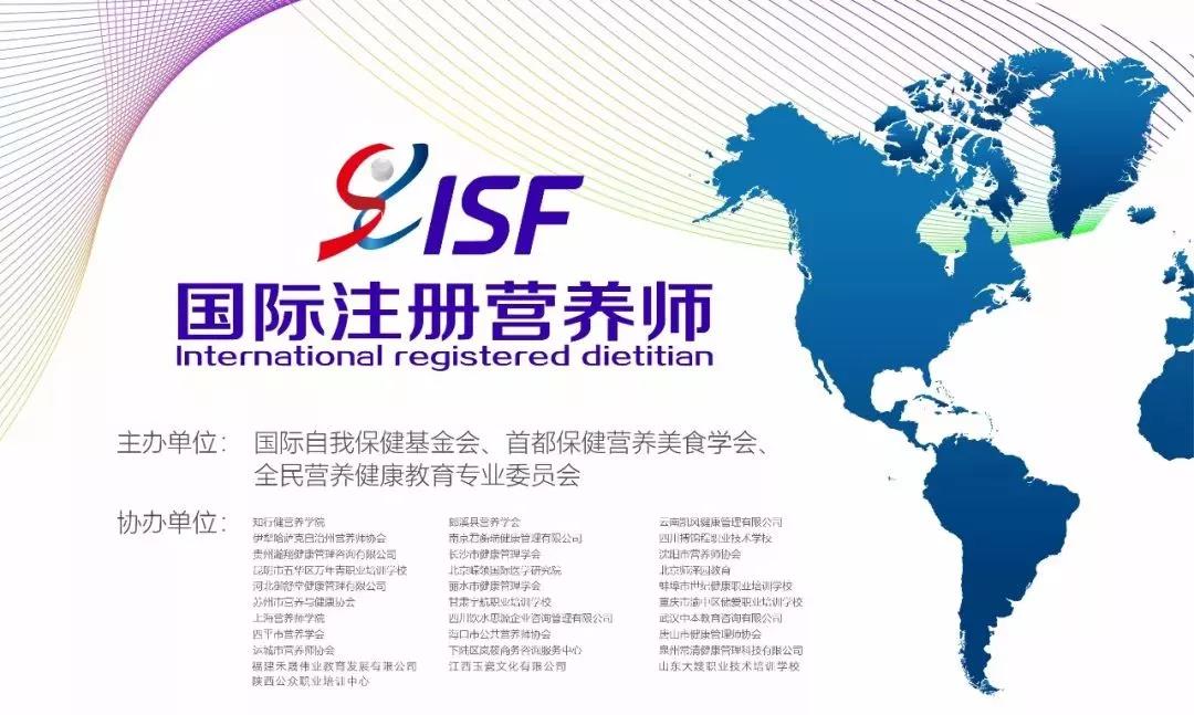 成都apei国际注册营养师课程(apei营养师和公共营养师的区别) 成都apei国际注册营养师课程(apei营养师和公共营养师的区别)