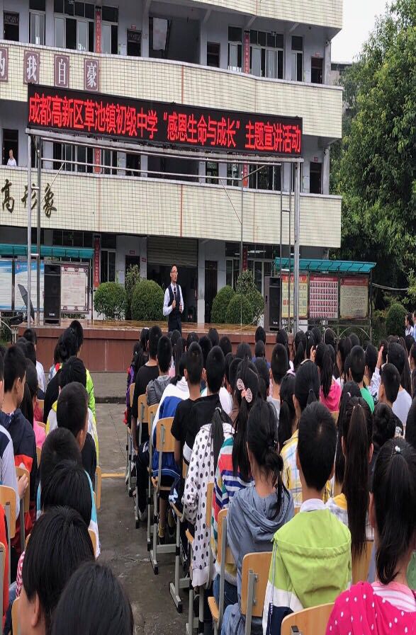 成都高新草池镇初级中学注册地(成都高新草池镇初级中学注册地址)