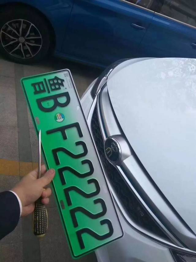 成都新能源车牌注册(成都新能源车牌注册地址)