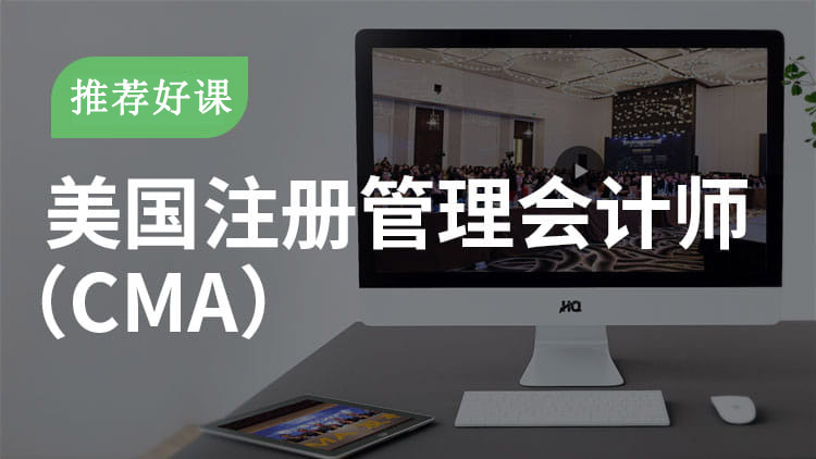 成都注册会计师会计培训班排名(成都注册会计师会计培训班排名第几)