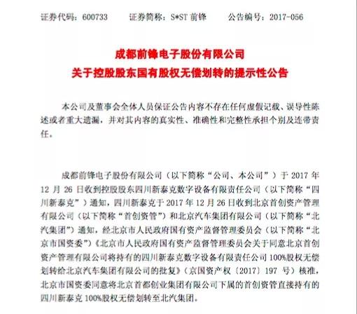 成都注册能源公司价格多少(成都注册能源公司价格多少钱) 成都注册能源公司价格多少(成都注册能源公司价格多少钱)