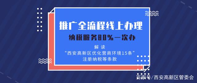 成都市企业集群注册登记管理办法(成都天府新区企业集群注册办理指南)