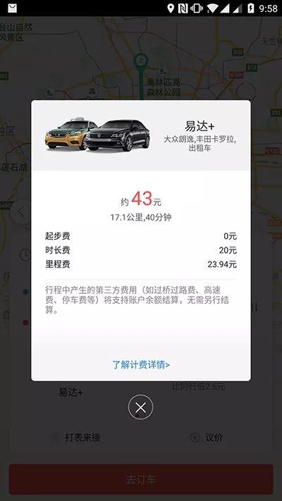 成都注册首汽司机(成都注册首汽司机条件)