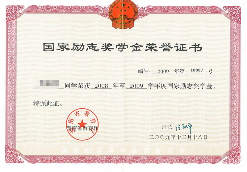 成都注册公司奖励金(成都注册公司奖励金多少)