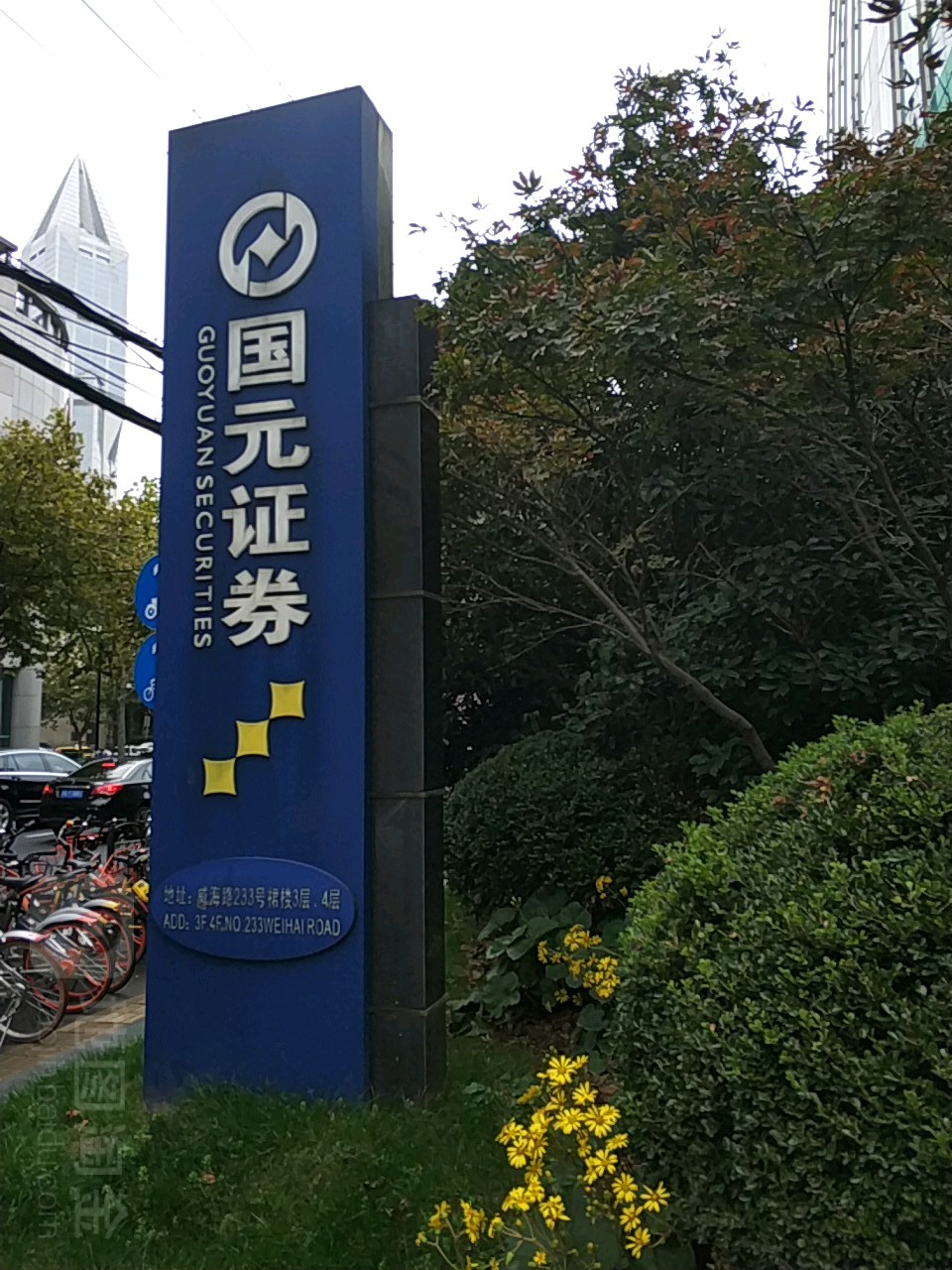 证券公司总部注册地成都市(证券公司总部注册地成都市有哪些) 证券公司总部注册地成都市(证券公司总部注册地成都市有哪些)