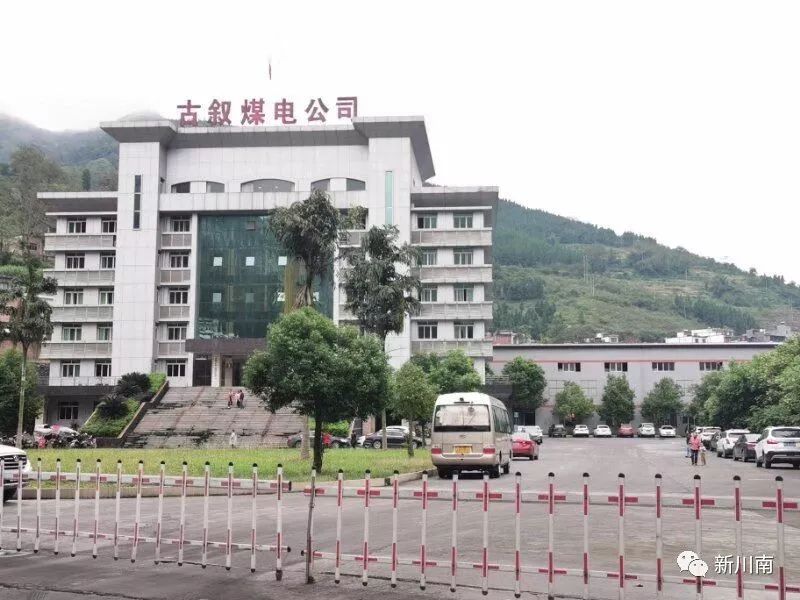 成都注册煤业公司价格多少钱一个月(成都注册煤业公司价格多少钱一个月啊)