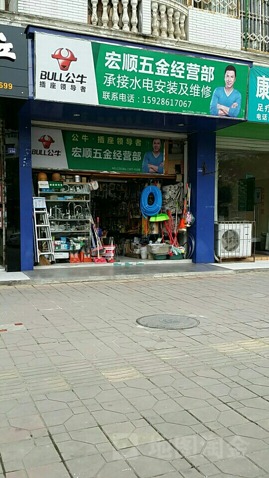 成都建材经营部怎么注册(成都建材经营部怎么注册营业执照)