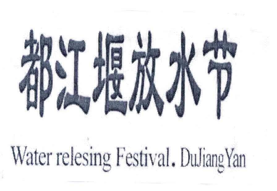 都江堰市公司注册哪家正规(都江堰市公司注册哪家正规公司) 都江堰市公司注册哪家正规(都江堰市公司注册哪家正规公司)