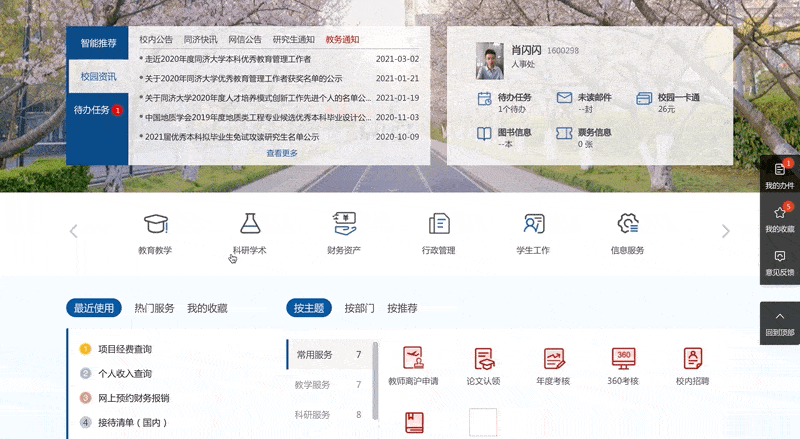 成都西交成建注册情况(成都市西交成建教育咨询有限公司)