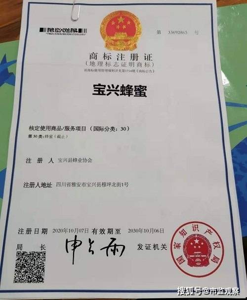 成都商标注册的流程是什么(成都商标注册的流程是什么样的) 成都商标注册的流程是什么(成都商标注册的流程是什么样的)