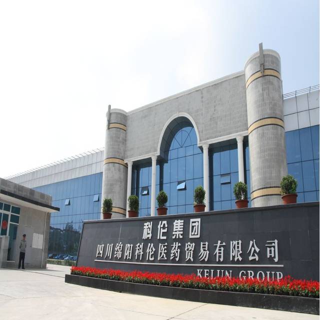 成都医用耗材公司注册(成都医用耗材公司注册流程)