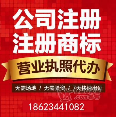 成都青羊区图形商标注册(成都青羊区图形商标注册地址)