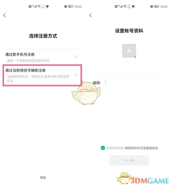成都小号短信平台哪里注册(成都小号短信平台哪里注册的)