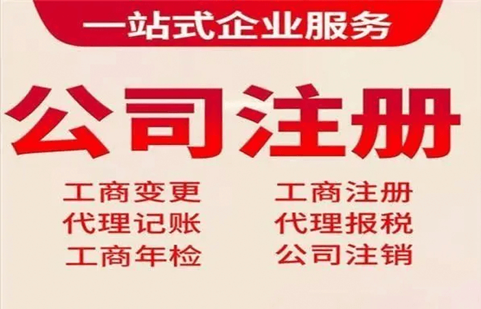 成都公司注册地址多少钱一年(成都公司注册地址多少钱一年啊)