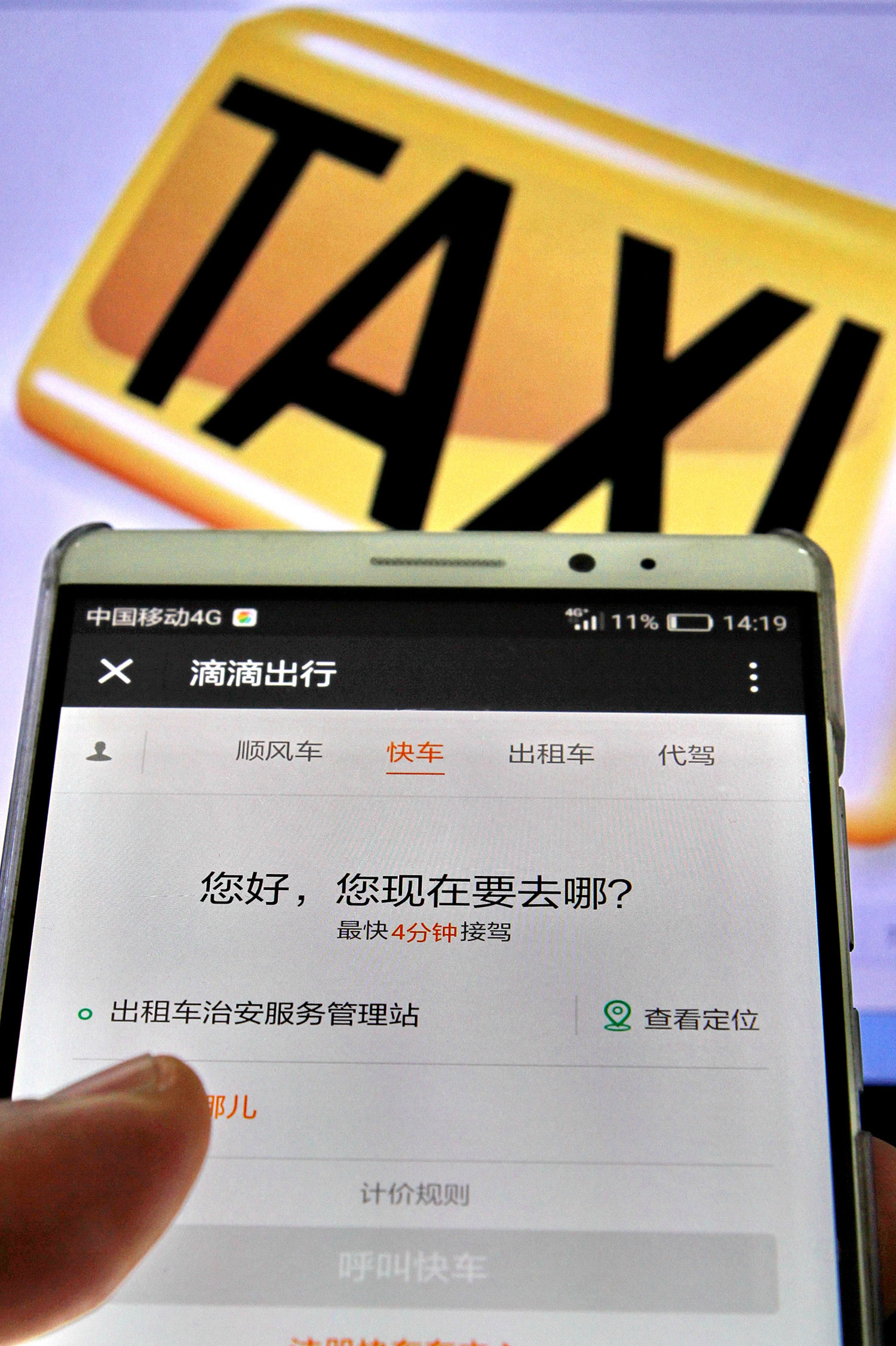 成都t3网约车注册(成都网约车t3出行的薪资待遇) 成都t3网约车注册(成都网约车t3出行的薪资待遇)