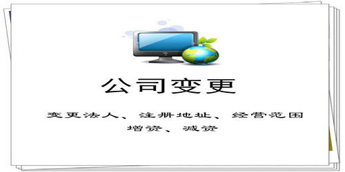 成都蜀创金融注册了吗(成都融创蜀兴科技有限公司怎么样)