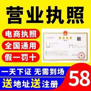 成都注册个独(成都个人独资企业注册) 成都注册个独(成都个人独资企业注册)