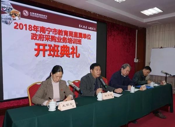 成都注册采购师培训(成都注册采购师培训班) 成都注册采购师培训(成都注册采购师培训班)