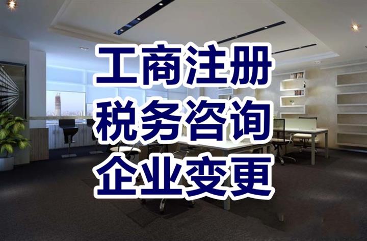 成都注册外资公司注册费用(成都注册外资公司注册费用多少)