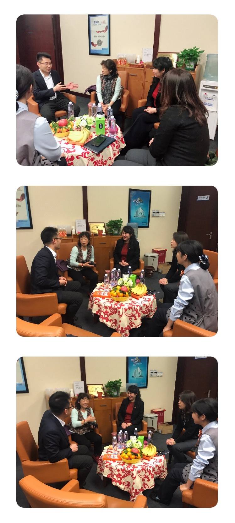 包含拜访客户以及成都公司注册的词条 包含拜访客户以及成都公司注册的词条