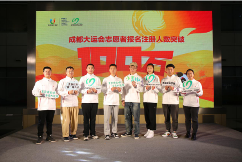 成都志愿者注册网站(成都志愿者注册网站官网) 成都志愿者注册网站(成都志愿者注册网站官网)