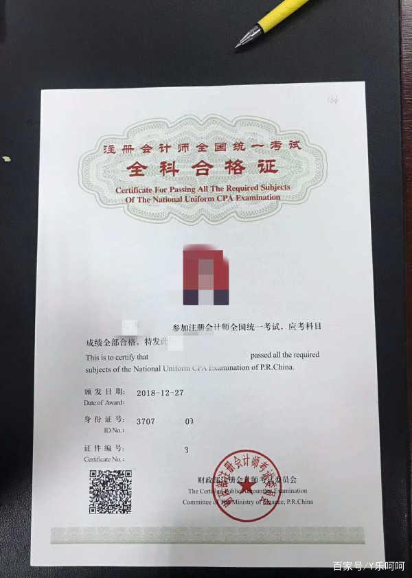 成都国监问题证代注册的简单介绍 成都国监问题证代注册的简单介绍