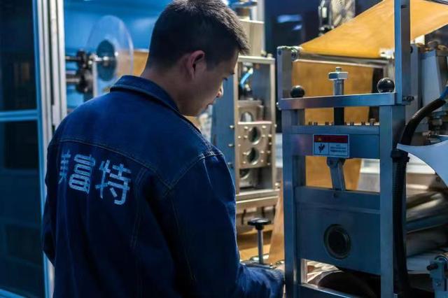 成都美富特环保科技有限公司注册资金(成都美富特环保科技有限公司注册资金多少) 成都美富特环保科技有限公司注册资金(成都美富特环保科技有限公司注册资金多少)