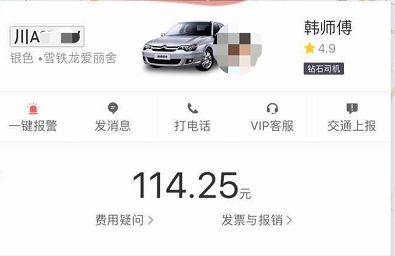 现在成都还可以注册滴滴货运吗吗(注册滴滴不办理营运证可以吗在成都)