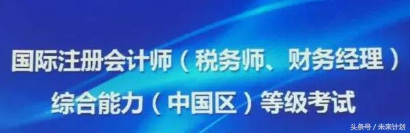 成都注册会计师年薪多少万元(成都注册会计师年薪多少万元啊)