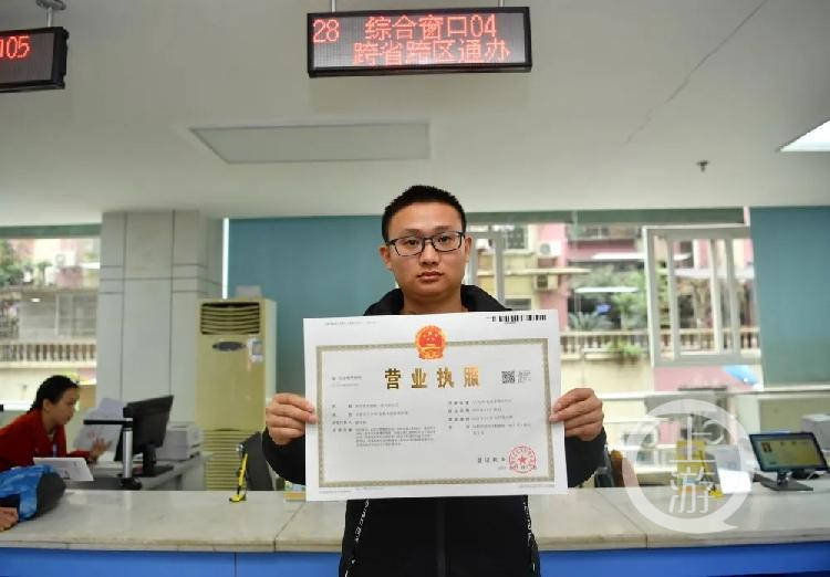 成都个体执照集群注册(成都个体执照集群注册地址)