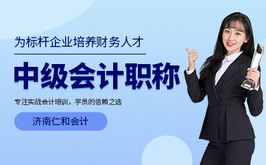 成都那里有注册会计师培训学校(成都那里有注册会计师培训学校吗) 成都那里有注册会计师培训学校(成都那里有注册会计师培训学校吗)