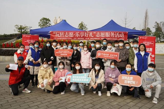 成都志愿者app怎么注册(成都志愿者app注册的志愿者没有转移到文明兴蓉)