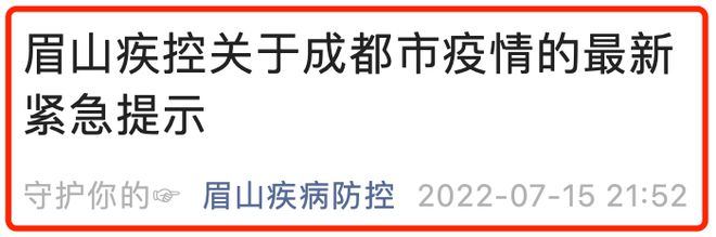 成都武侯执行公司注册认缴制时间的简单介绍 成都武侯执行公司注册认缴制时间的简单介绍