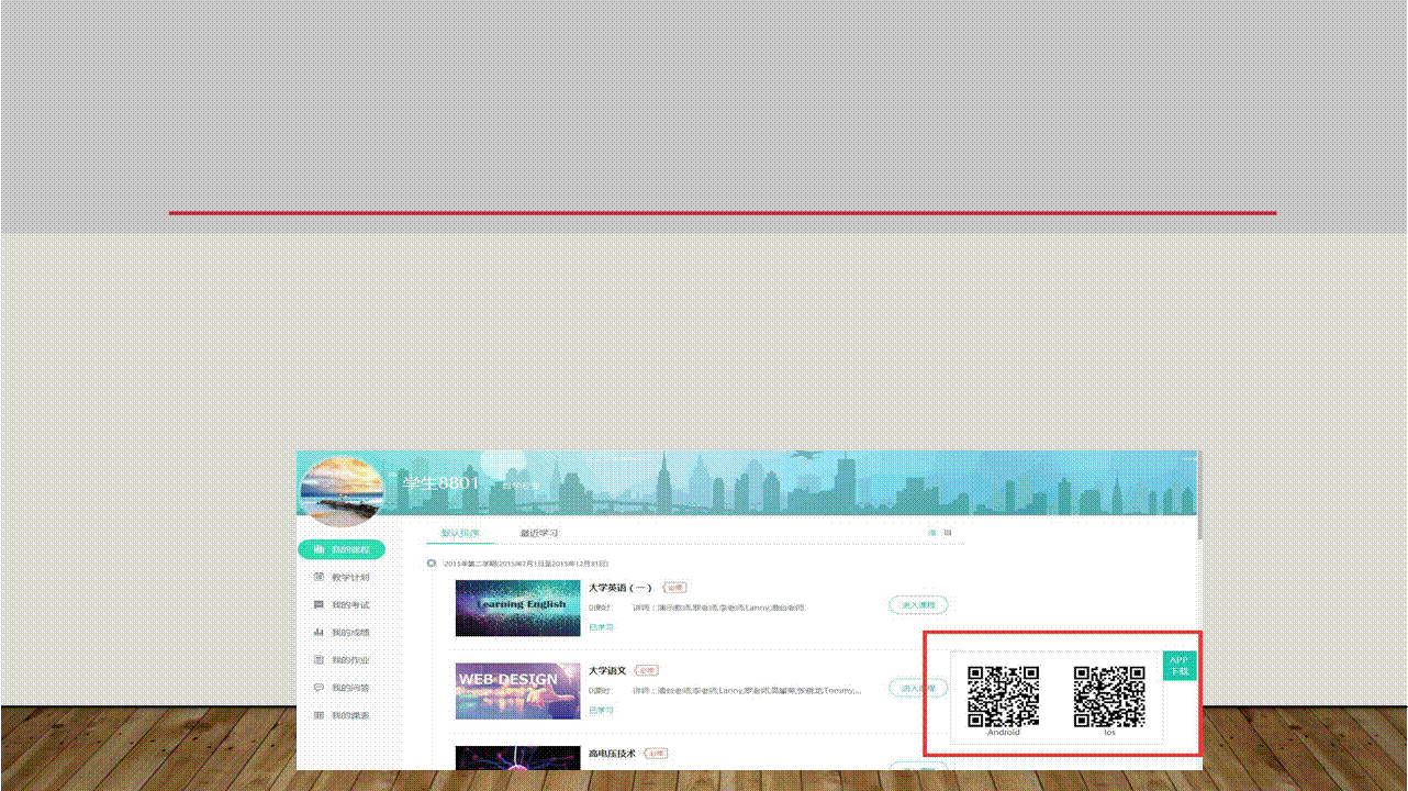 成都市智慧云平台注册入口(成都市智慧云平台注册入口在哪)