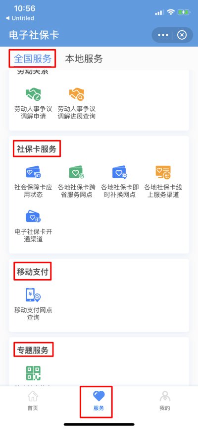 社保在成都注册地不在(公司注册地不在成都社保在成都能不能买房)