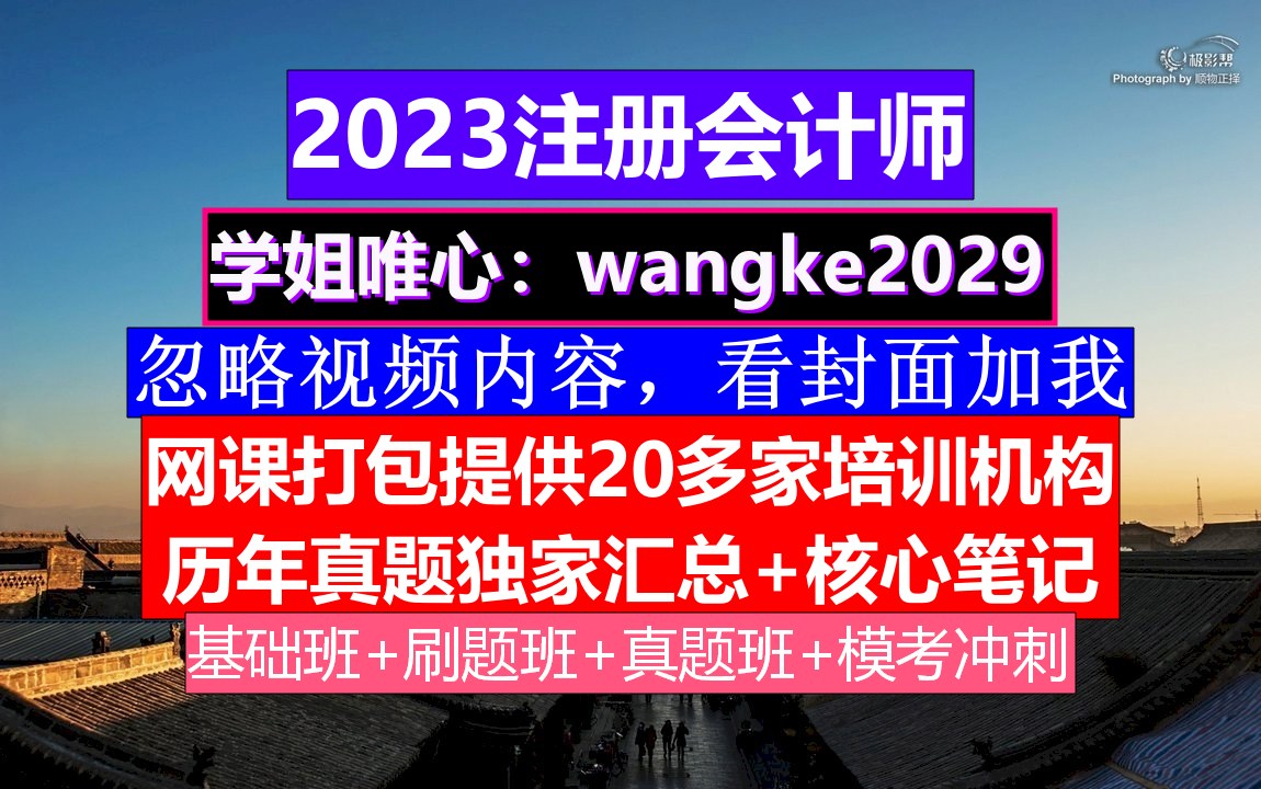 成都银行招聘注册会计师面试(成都银行会计招聘网成都银行柜员招聘信息)