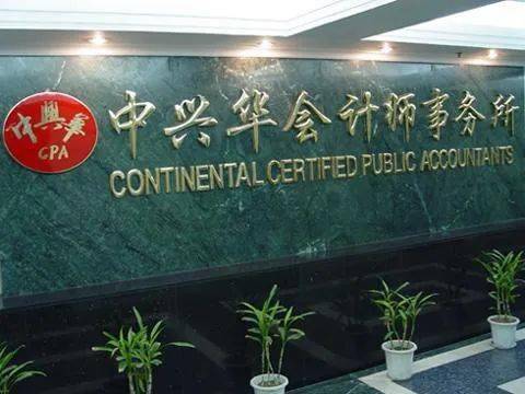 成都注册会计事务所招聘(成都注册会计事务所招聘条件)