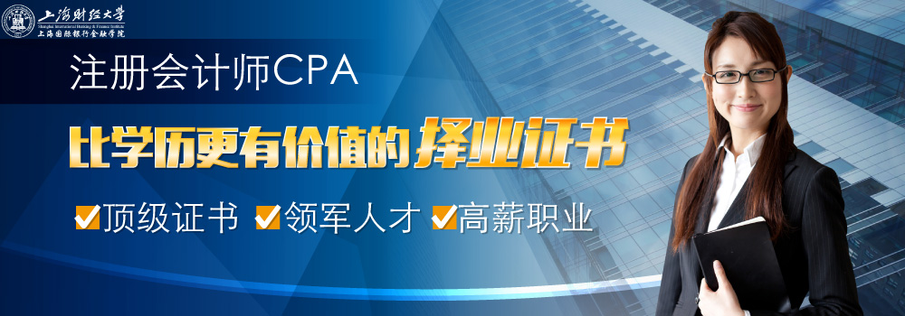 成都注册会计事务所招聘(成都注册会计事务所招聘条件) 成都注册会计事务所招聘(成都注册会计事务所招聘条件)