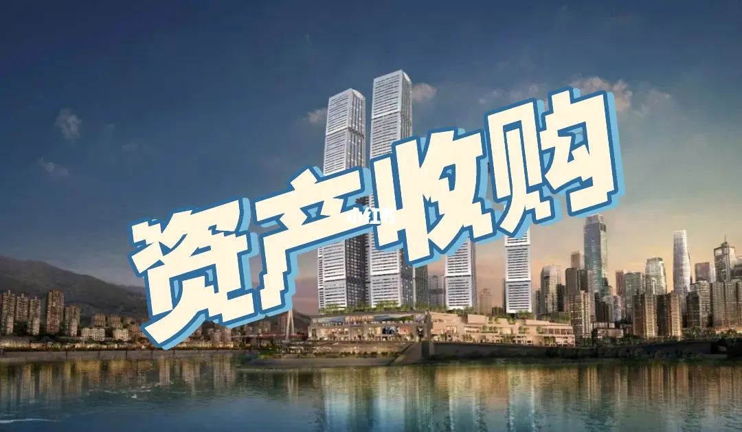 成都注册住房有多少费用(成都新房办房产证需要多少钱)